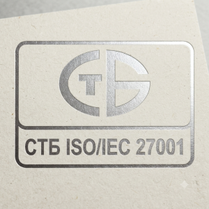 ОДО «Мультисофт» получило сертификат соответствия СТБ ISO/IEC 27001‑2024