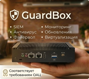 GuardBox - вся техническая безопасность на вашей ладони!
