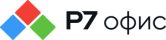 Р7-офис Р7-офис