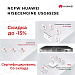 Межсетевой экран Huawei HiSecEngine USG6525E
