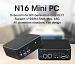 Ультракомпактный мини ПК с вентилятором IWILL N16 I7-8550U